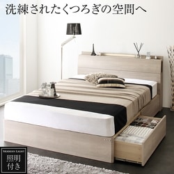 日本卸値棚・照明・コンセント付き収納ベッド[Grainy][グレイニー]最高級国産ナノポケットコイルマットレス付きD[ダブル](5 ダブル