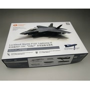 OREA72010 F-35C ライトニングII VFA-125/VFA-147 [1/72スケール プラモデル 2022年10月再生産]