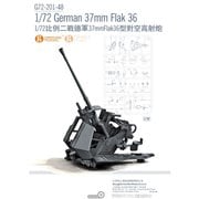 OREG72201 ドイツ 3.7cm 対空機関砲 36型 [1/72スケール プラモデル]
