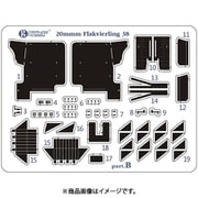 OREG72203 ドイツ 20mm 4連装高射機関砲38型 エッチングパーツ オレンジホビー用 [1/72スケール ディティールアップパーツ]