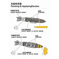 ヨドバシ Com オレンジホビー Orea704 Gbu31 V 1 3 00ポンドjdam 8個入り 1 72スケール レジン製パーツ 通販 全品無料配達