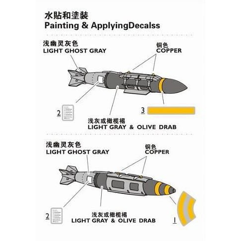 Orea704 Gbu31 V 1 3 00ポンドjdam 8個入り 72スケール レジン製パーツ