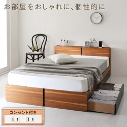 楽天市場】日本製 収納ベッド セミダブル 引き出し ライト