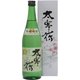 太宰府 25度 720ml [米焼酎]