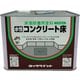 H82-0119-61 [ロック 水性コンクリート床 グレー 7L]
