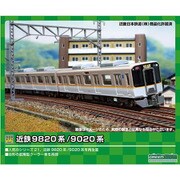 30870 [Nゲージ 近鉄9020系 行先フルカラーLED化・行先点灯仕様 増結2両編成セット 動力無し 2021年6月再生産]
