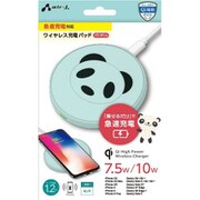10W対応 急速充電対応 ワイヤレス充電パッド パンダくん ミント AWJ-PD5 MG