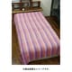 日用雑貨品 ISAP4160 ゴマゴマベッドカバー S B.PINK チャイハネ