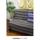 日用雑貨品 ISAP4160 ゴマゴマベッドカバー S E.BLACK チャイハネ