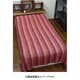 日用雑貨品 ISAP4160 ゴマゴマベッドカバー S F.WINE チャイハネ