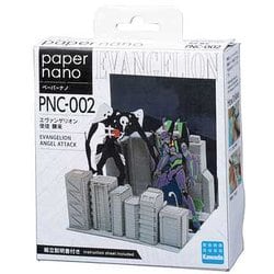 ヨドバシ.com - カワダ ペーパーナノ PNC-002 エヴァンゲリオン