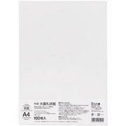 大直礼状紙 A4 100枚入