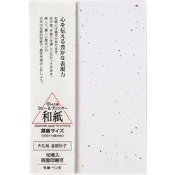 大礼紙 金銀砂子 葉書