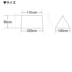 ヨドバシ.com - ファイントラック finetrack ツエルトII ロング