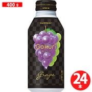 Gokuri 秋ぶどう ボトル缶 400g×24本