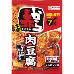 赤から監修赤から肉豆腐の素 92g