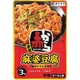 赤から監修赤麻婆豆腐の素 150g