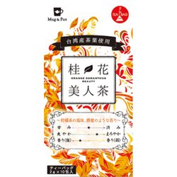 ヨドバシ Com Mug Pot 桂花美人茶 2g 10p ティーバッグ 通販 全品無料配達 ヨドバシ Com Mug Pot 桂花美人茶 2g 10p ティーバッグ 通販 全品無料配達
