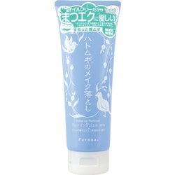 ハトムギメイク落とし 200g