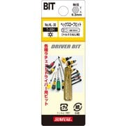 サンフラッグ 差替ドライバー用ヘックスローブビット T-30HX30 HL-30