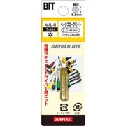 サンフラッグ 差替ドライバー用ヘックスローブビット T-40HX30 HL-40