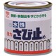 HPAW10-0.25 [ニッペ 水性さび止め 0.25L 赤さび色]