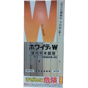 ニッペ ホワイティW 屋内外木部用 500ml HPE202
