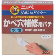 HPRH00-300 [ニッペ 水性かべ穴補修用パテ 300g ホワイト]