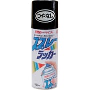 HPS0CC [ニッペ スプレーラッカー 400ml ツヤ消しブラック]