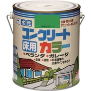 HPT412-2 [ニッペ 水性コンクリートカラー 2L つやありグリ-ン]