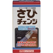 HR011-160 [ニッペ さびチェンジ 160ml]