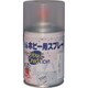HR8207-100 [ニッペ ミニホビースプレー 100ml つやなしクリヤ-]