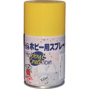 HR8211-100 [ニッペ ミニホビースプレー 100ml イエロ-]