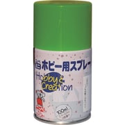 HR8212-100 [ニッペ ミニホビースプレー 100ml パロットグリ-ン]