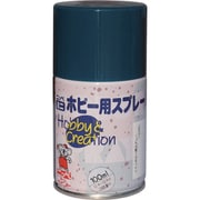 HR8226-100 [ニッペ ミニホビースプレー 100ml ネイビ-ブル-]