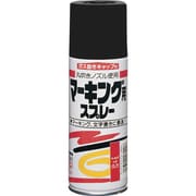 HRD024-300 [ニッペ マーキングスプレー 300ml マーキングブラック]