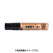 HRX009-30 [ニッペ 木部用マーカー 30g W-2 メープル]