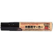 HRX010-30 [ニッペ 木部用マーカー 30g W-3 チーク]