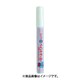HRX080-8G [ニッペ ペイントマーカー 8g F-80蛍光グリーン]