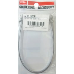 HS-300H [グット 替ヒーターHS-300用]