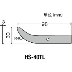 HS-40TL [グット 替こて先ヘラ型HS-40用]
