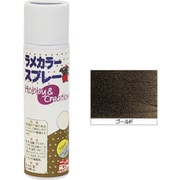 HSA001-70 [ニッペ ラメカラースプレー 70ml ゴールド]