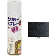 HSA002-70 [ニッペ ラメカラースプレー 70ml シルバー]