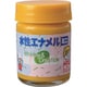 HSB010-25 [ニッペ 水性エナメルミニ 25ml イエロー]