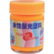 HSC001-25 [ニッペ 水性蛍光塗料 25ml イエロー]