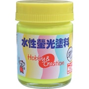 HSC002-25 [ニッペ 水性蛍光塗料 25ml レモン]