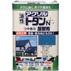 HSF504-14 [ニッペ アクリルトタンN屋根用 14kg 青]