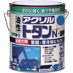 HSF504-2 [ニッペ アクリルトタンN屋根用 2kg 青]