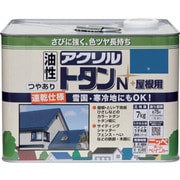 HSF504-7 [ニッペ アクリルトタンN屋根用 7kg 青]