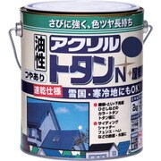 HSF506-2 [ニッペ アクリルトタンN屋根用 2kg なす紺]